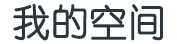 经济通经济研究