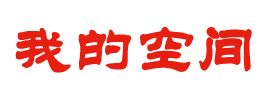 经济通经济研究