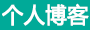 经济通经济研究