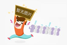 菜鸟计谋签约贵州习酒 助力bai ?酒电商出海